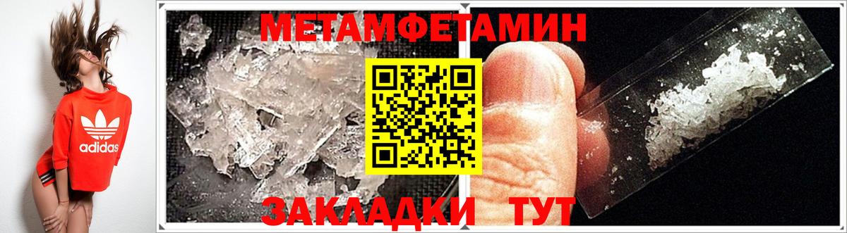 Amphetamine 98%  Вход с VPN  Амфетамин  Астрахань 