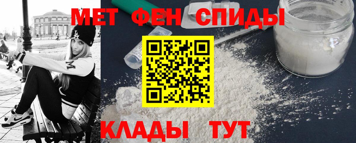 АМФ 97% Астрахань