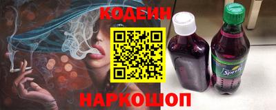 синтетический гашиш Шахты