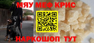 синтетический гашиш Шахты
