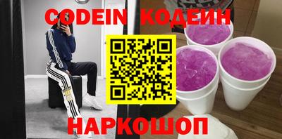 ГАЛЛЮЦИНОГЕННЫЕ ГРИБЫ Шебекино