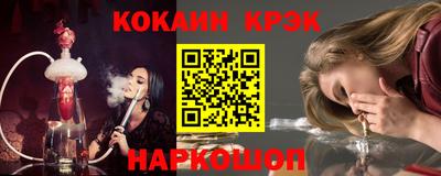 мяу мяу мука Шелехов