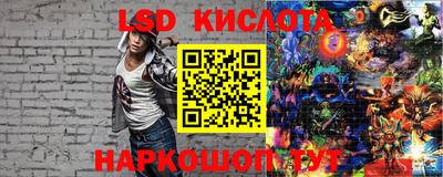 синтетический гашиш Шахты