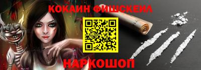 синтетический гашиш Шахты