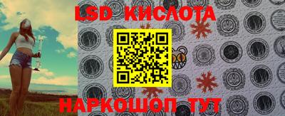 синтетический гашиш Шахты