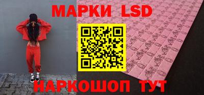 мяу мяу мука Шелехов