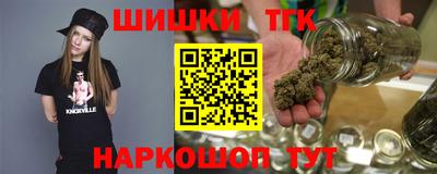 мяу мяу мука Шелехов