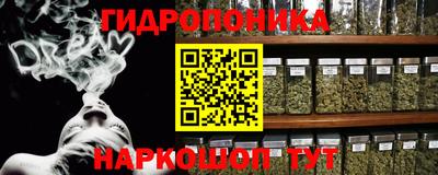 синтетический гашиш Шахты