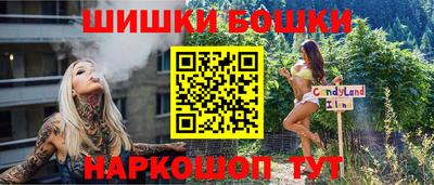синтетический гашиш Шахты