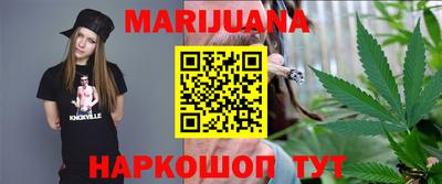 синтетический гашиш Шахты