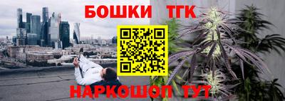 мяу мяу мука Шелехов