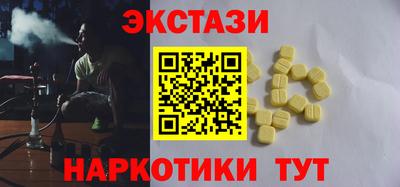 синтетический гашиш Шахты