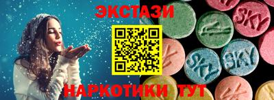 синтетический гашиш Шахты