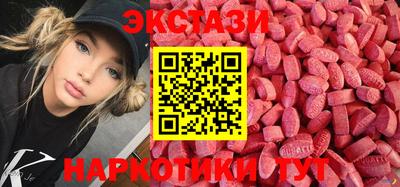 мяу мяу мука Шелехов