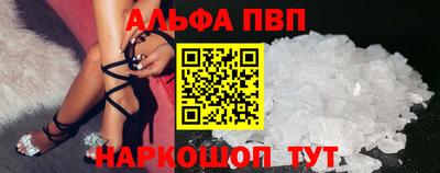 мяу мяу мука Шелехов