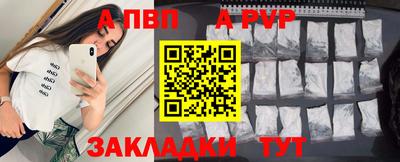 мяу мяу мука Шелехов