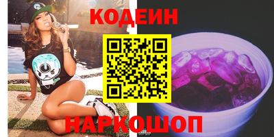 синтетический гашиш Шахты