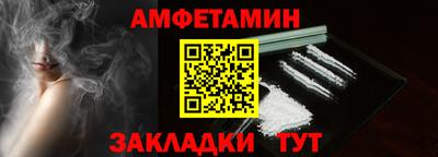мяу мяу мука Шелехов