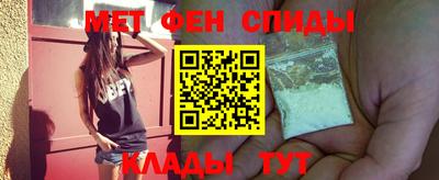 мяу мяу мука Шелехов