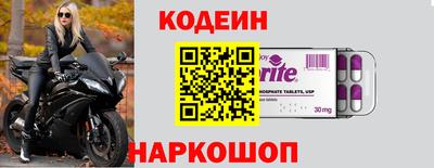 синтетический гашиш Шахты