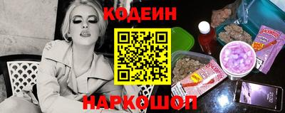 мяу мяу мука Шелехов