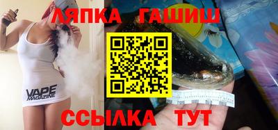 ГАЛЛЮЦИНОГЕННЫЕ ГРИБЫ Шебекино