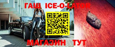 ГАЛЛЮЦИНОГЕННЫЕ ГРИБЫ Шебекино