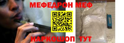 синтетический гашиш Шахты