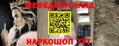 синтетический гашиш Шахты