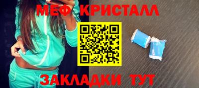 мяу мяу мука Шелехов