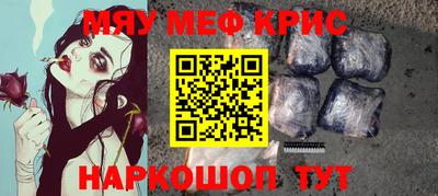 синтетический гашиш Шахты