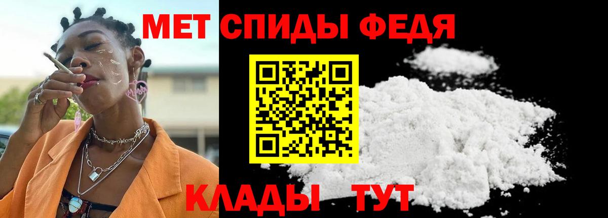 Метамфетамин Декстрометамфетамин 99.9% Астрахань