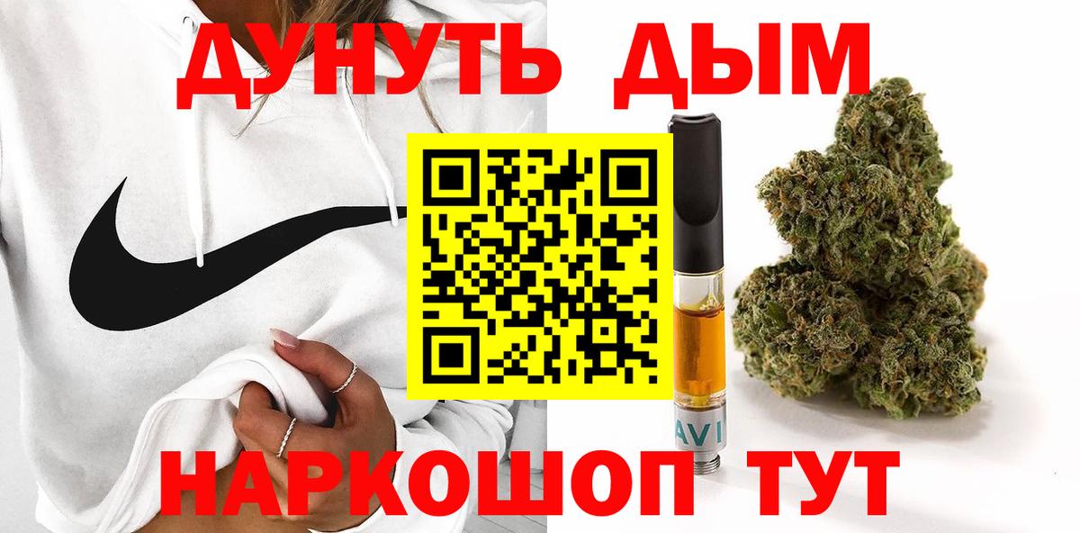 МАРИХУАНА марихуана Астрахань